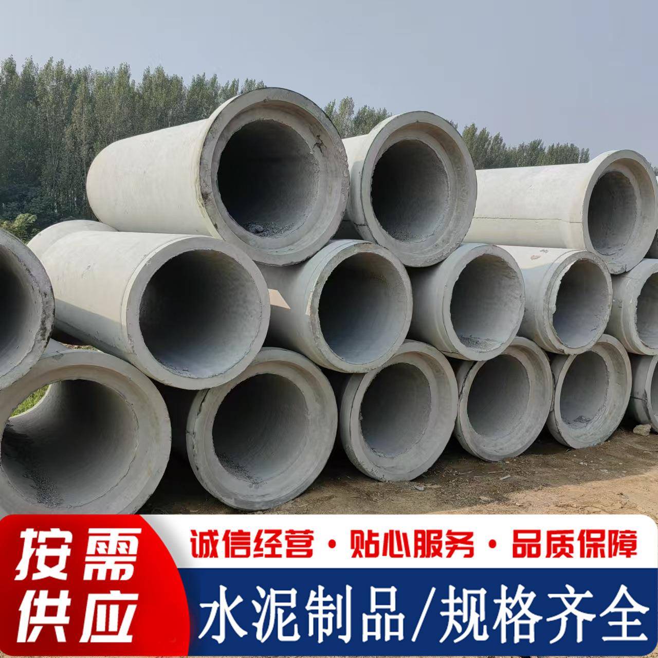 混凝土排水管内径600水泥涵管市政地下排雨污水管道承插口水泥管