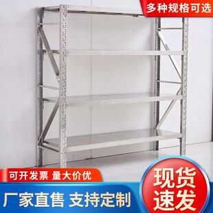 苏州厂家直供304不锈钢货架多层轻型中型重型仓库物流仓储货架