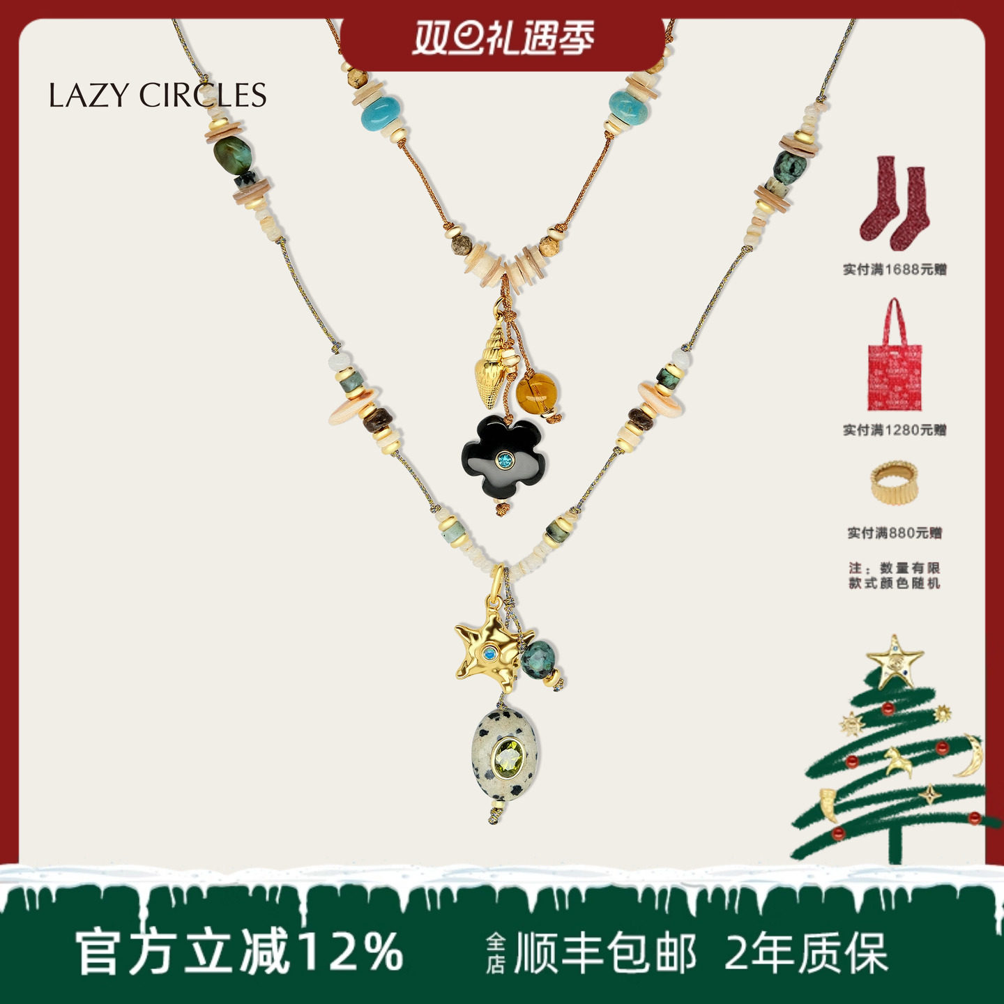 LAZY CIRCLES宝藏岛项链女手工编织串珠锁骨链波西米亚旅游度假风