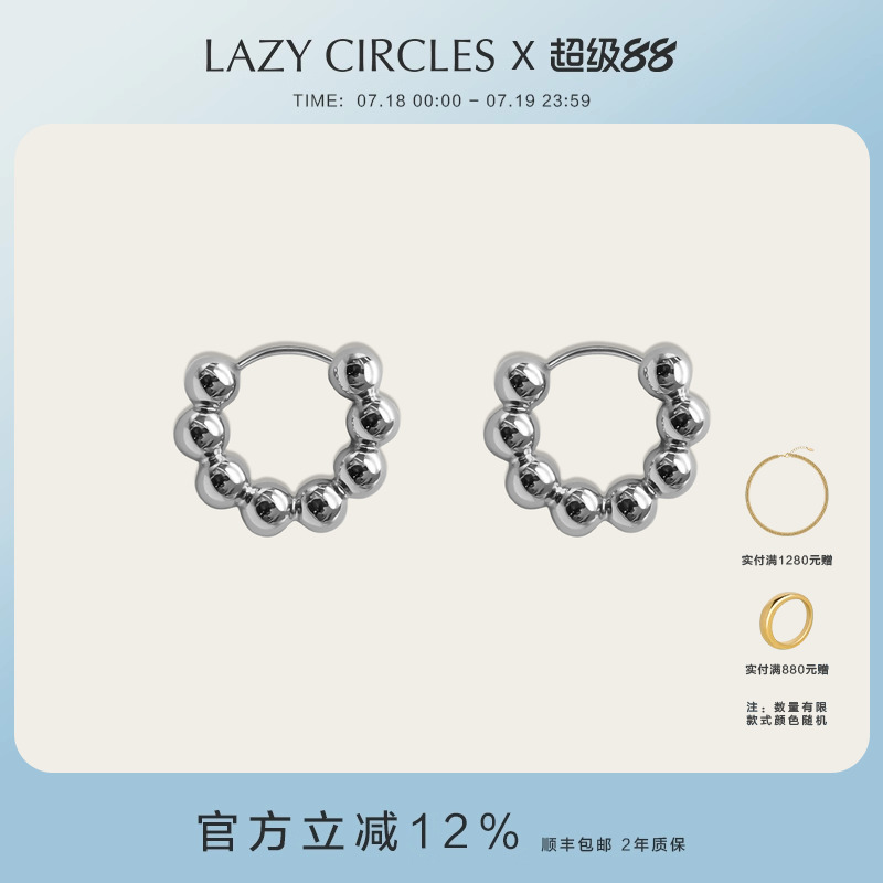 LAZYCIRCLESBobo耳环金色