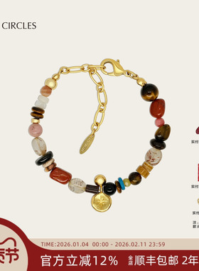 LAZY CIRCLES彩虹石手链女朋友礼物天然石串珠日常通勤百搭首饰