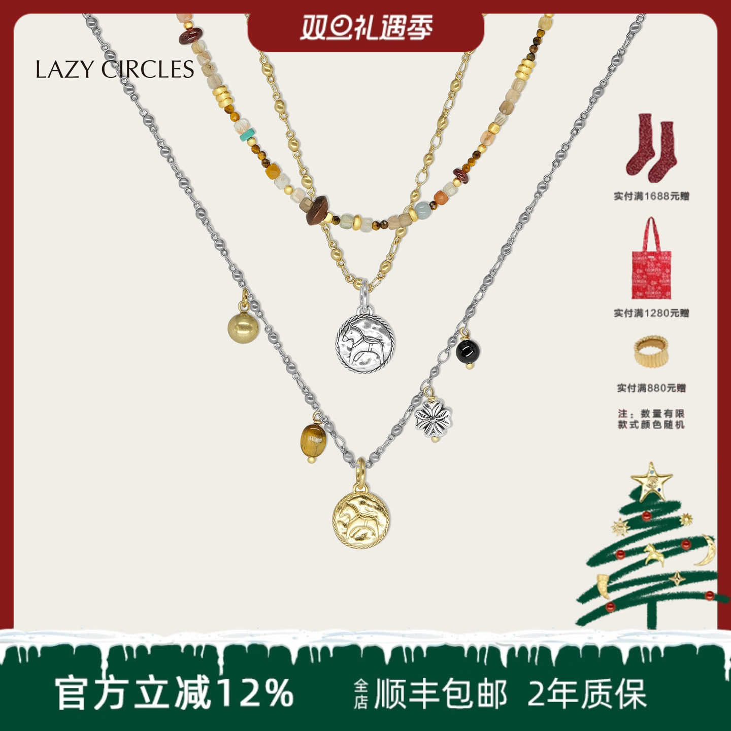 LAZYCIRCLES小马钱币项链
