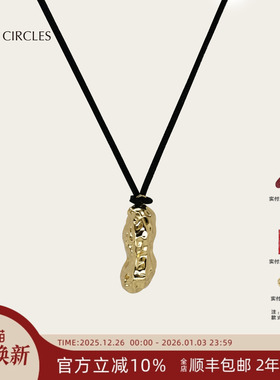 LAZY CIRCLES好事花生绑绳项链金色新年礼好运发生长款幸运毛衣链