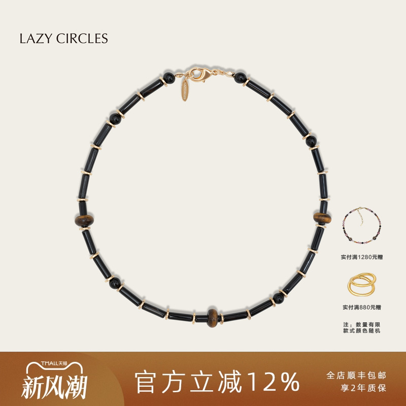 LAZYCIRCLES黑玛瑙虎眼石项链