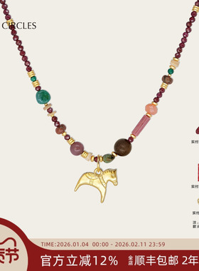 LAZY CIRCLES奇幻小马项链女石榴石红玛瑙串珠圣诞毛衣链明星同款
