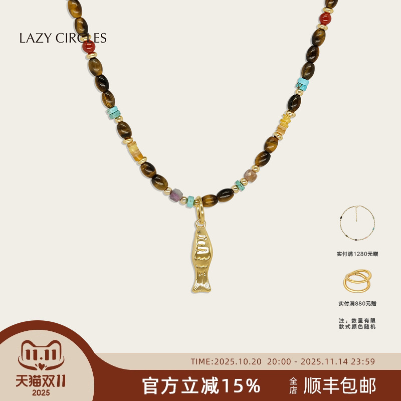 LAZYCIRCLES虎眼石小鱼项链