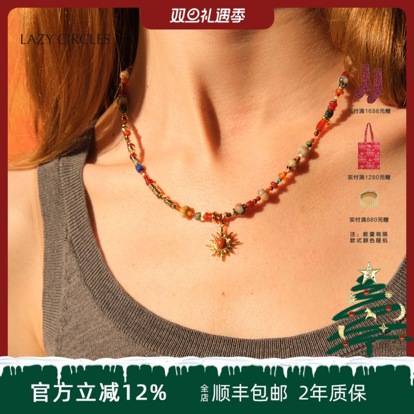 潮流精品，品质保证