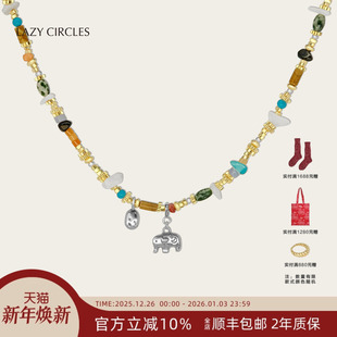LAZY CIRCLES天然混石小象项链彩色串珠项链S925银女朋友祝福寓意