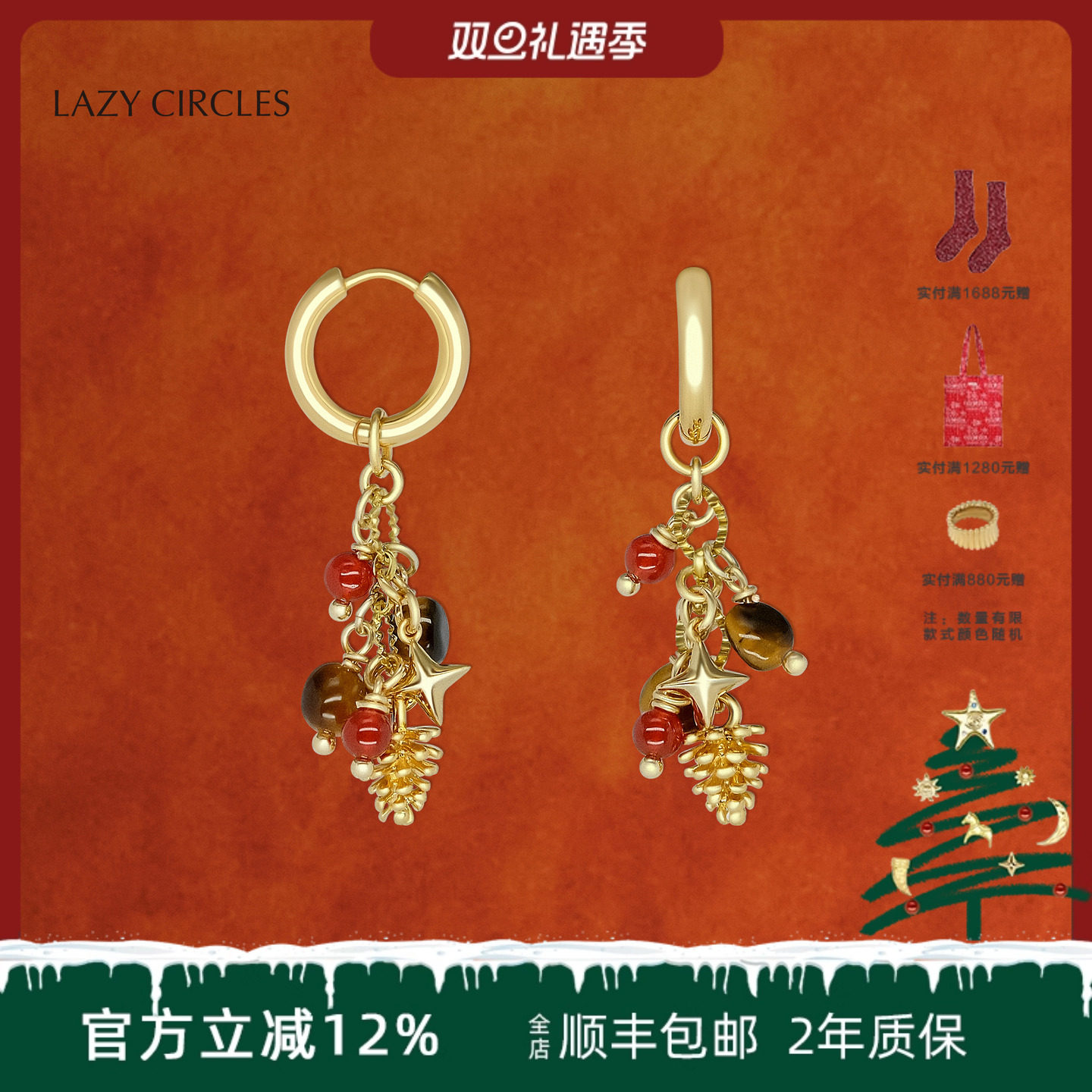 潮流精品，品质保证