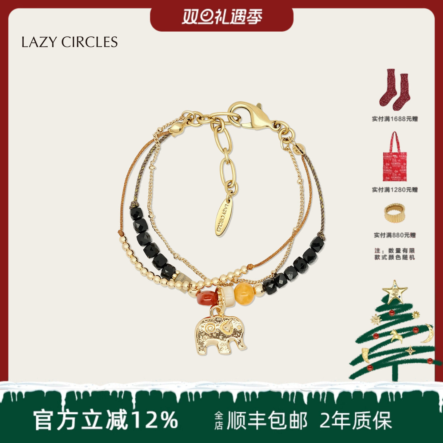 LAZY CIRCLES多层编织手链纯手工编绳爱心小象幸运首饰情侣礼物