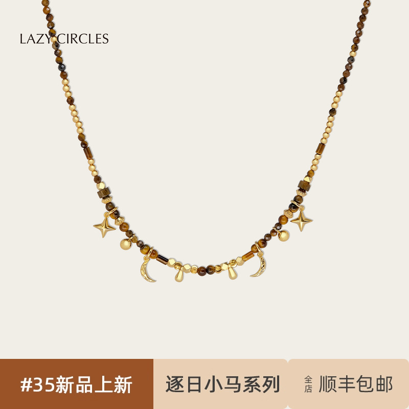 星月虎眼石多吊坠项链