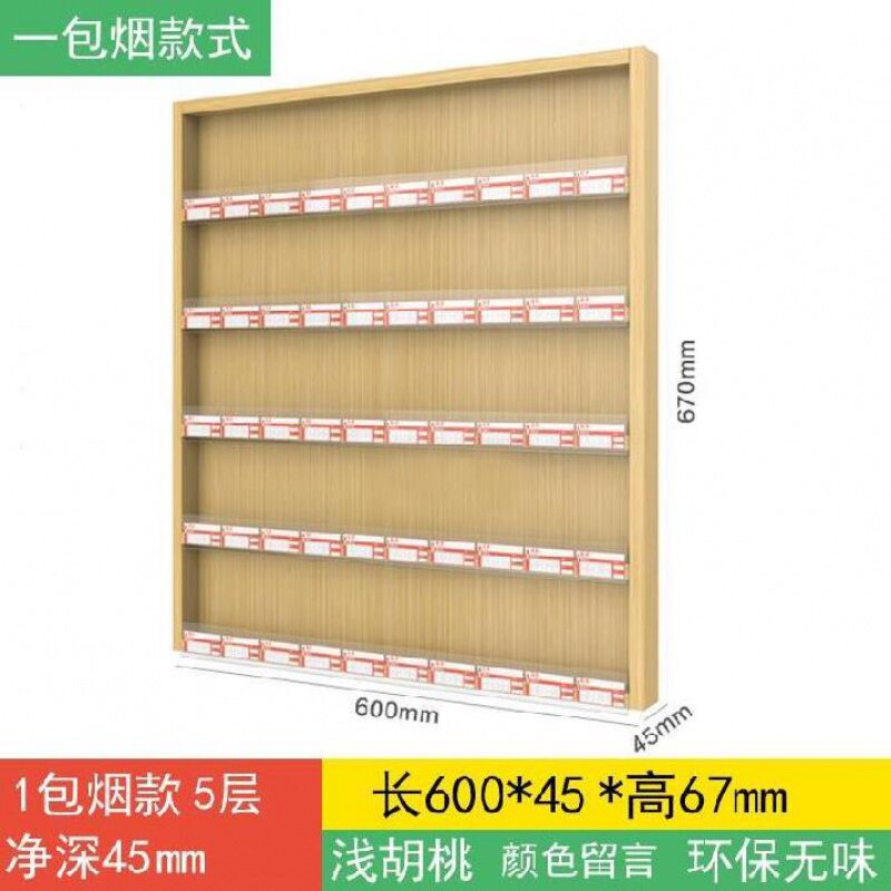 展示功能架子货i台展定做展示我便利卖柜烟烟烟货架店烟台柜利想