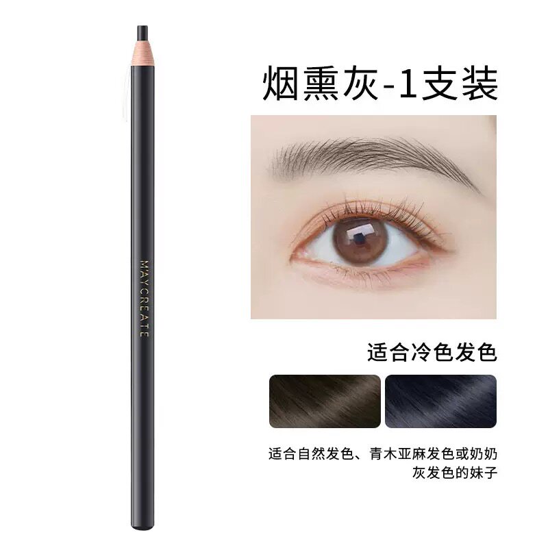 健美创研拉线免削顺滑眉笔烟熏灰图片
