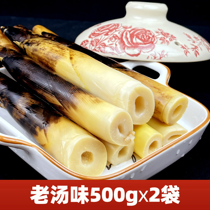 网红手剥笋开袋即食2024年新笋香辣酸泡椒脆笋尖抖音推荐零食500g