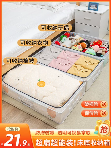 Товары от 苑美居旗舰店