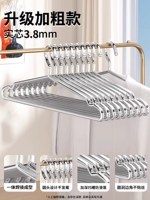 Модель 32 см ✨【3,8 мм/Подходит для детской одежды и небольшой одежды для взрослых】