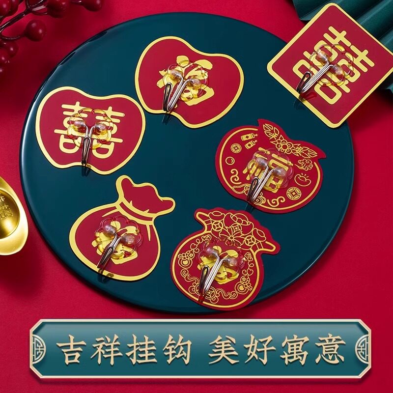 挂钩强力粘胶墙壁挂墙上承重无痕墙面免打孔福字红色喜庆粘贴粘钩
