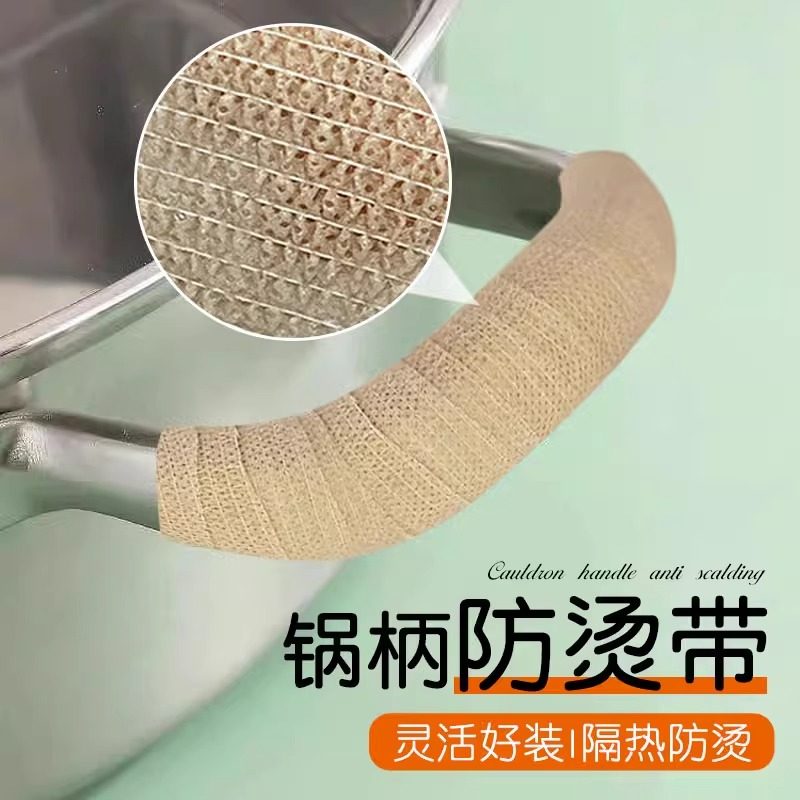 防烫锅耳带耐高温双耳铁锅手柄汤锅锅盖蒸锅老式把手套耳朵防烫手