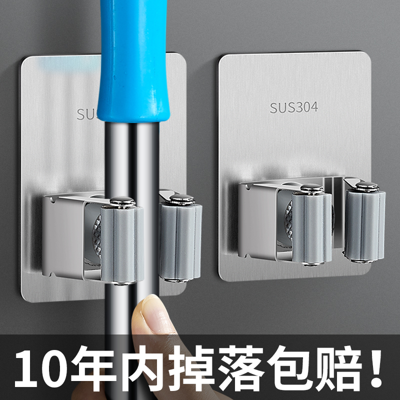 免打孔拖把挂钩壁挂拖布夹