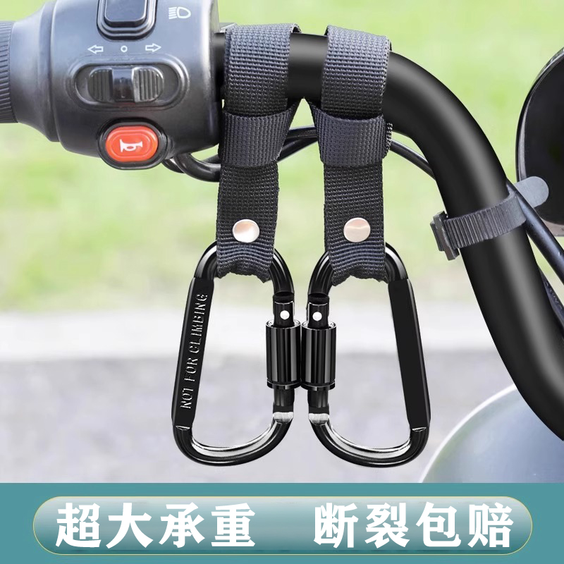 电动车前挂钩摩托车头盔挂钩