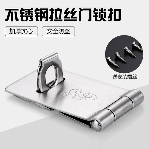 多用型插销门栓门扣卡扣