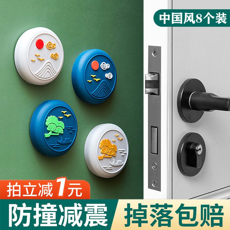 免打孔门挡门碰硅胶防撞贴