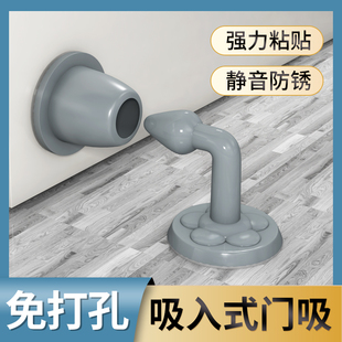 吸入式门后吸防撞门挡器硅胶门碰卫生间厕所卧室玻璃门静音墙吸