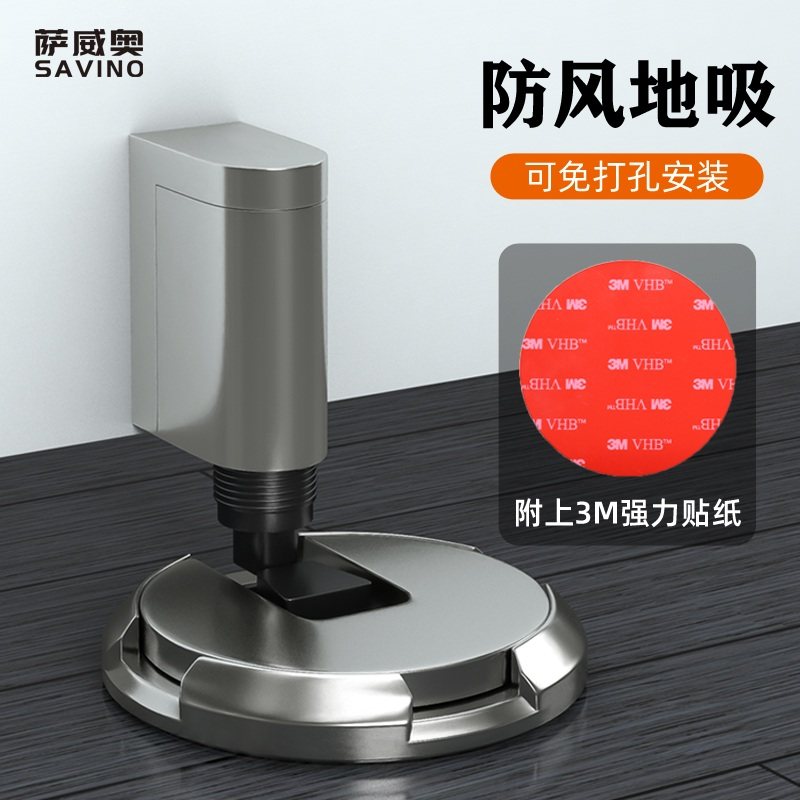 防风地吸免打孔隐形卫生间卧室门碰门阻无磁推压机械门吸自动锁止
