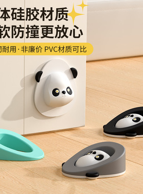可拆分两用门吸顶门器防撞垫门挡