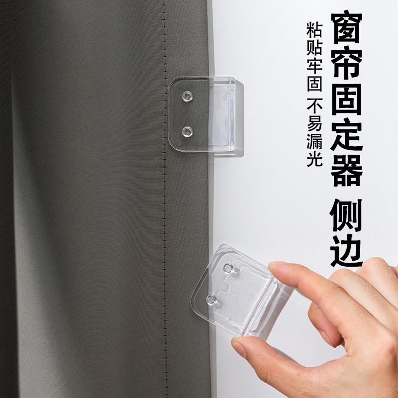 侧边防漏光窗帘固定夹图片