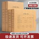 加厚厂家可定制 竖版 a4会计凭证盒收纳账簿盒A4文件资料盒装 订横版