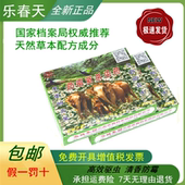 乐春天驱虫药档案室库房衣柜防虫药防霉防蛀防潮档案柜书柜芳香