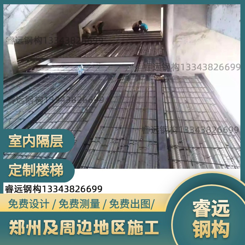 高档郑结别墅钢结构楼层板隔层洋室地下g房夹层钢州构楼板改建ins