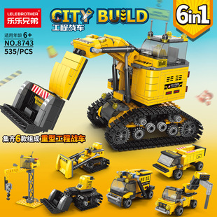 城市汽车积木系列消防车工程车警察变形机甲儿童拼装男孩益智玩具