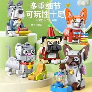 中国拼装 宠物积木猫狗哈士奇柯基英短模型摆件送女孩礼物儿童玩具