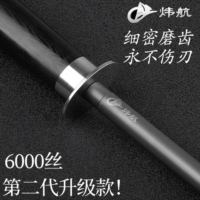 德国工艺进口6000丝超细纹磨刀棒屠夫专用高级黑钢磨刀棍家用磨刀