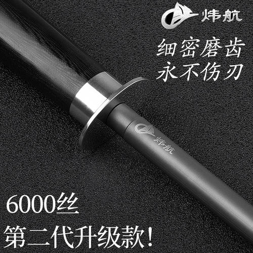 德国工艺进口6000丝超细纹磨刀棒屠夫专用高级黑钢磨刀棍家用磨刀