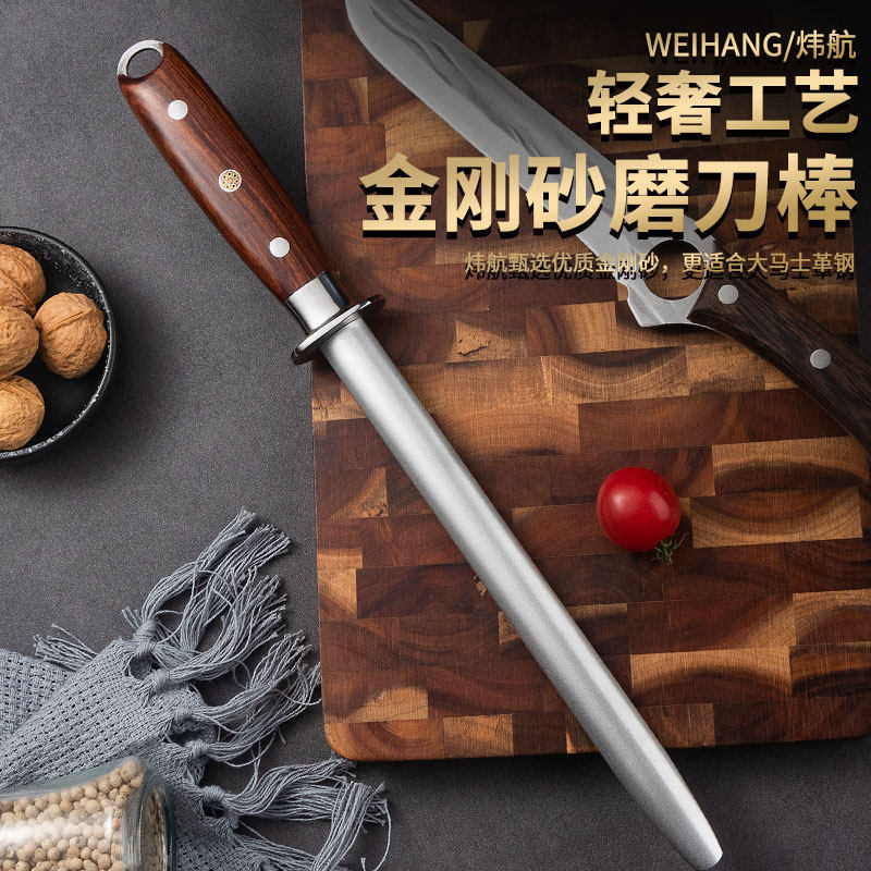 德国工艺进口金刚砂磨刀棒屠夫专用高精度磨刀钢棒肉联厂用石磨刀