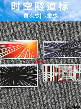 适用特斯拉Model3/Y/S/X焕新时空隧道标 个性改装尾标丫