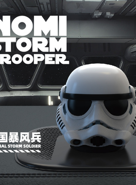 蔚来暴风兵nomi黑武士nomi