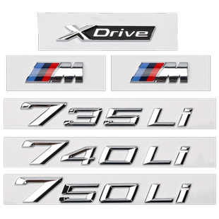 适用于24款宝马740Li735Li车标贴运动M侧标尾标7系xdrive数字标