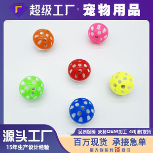 猫玩具铃铛球批发38mm响纸球旋转猫薄荷球自嗨互动逗趣宠物用品