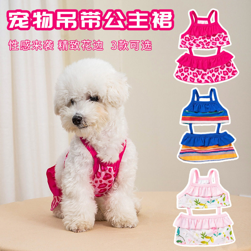 新款宠物泳衣猫咪变身装带泳帽连体吊带比基尼狗狗背心泳装猫衣服