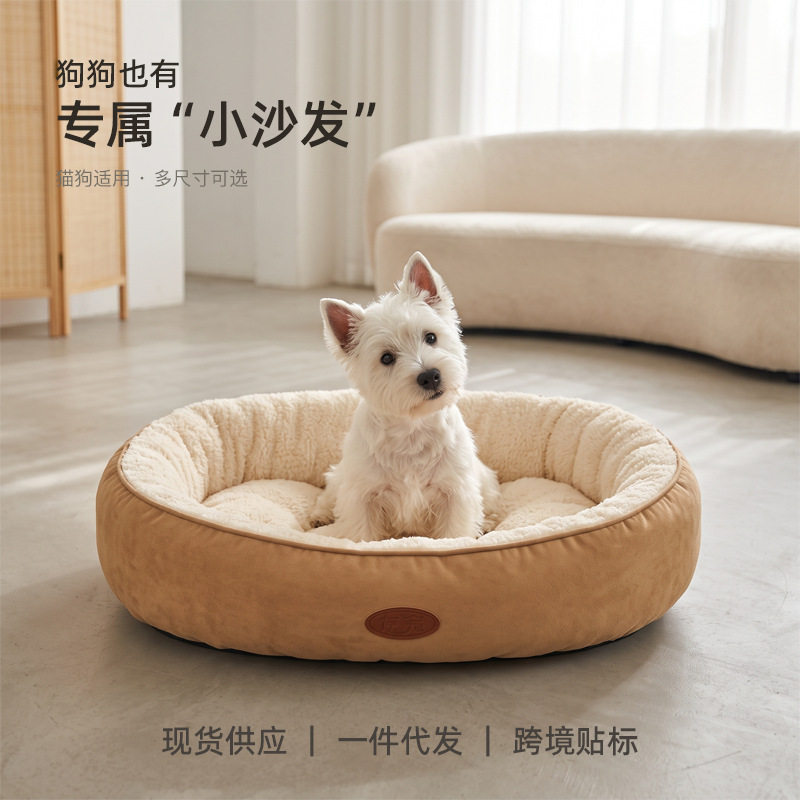 宠物狗窝冬季保暖特大号狗窝大型狗窝/屋/帐篷/沙发