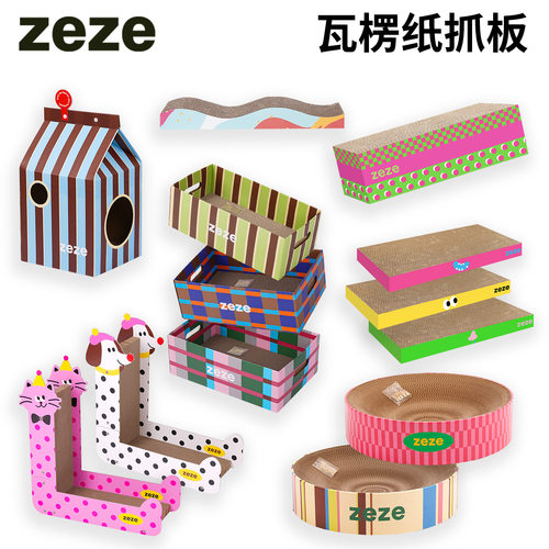 zeze猫抓板圆形瓦楞纸窝耐磨不掉屑猫盒猫屋直立型磨爪猫抓板