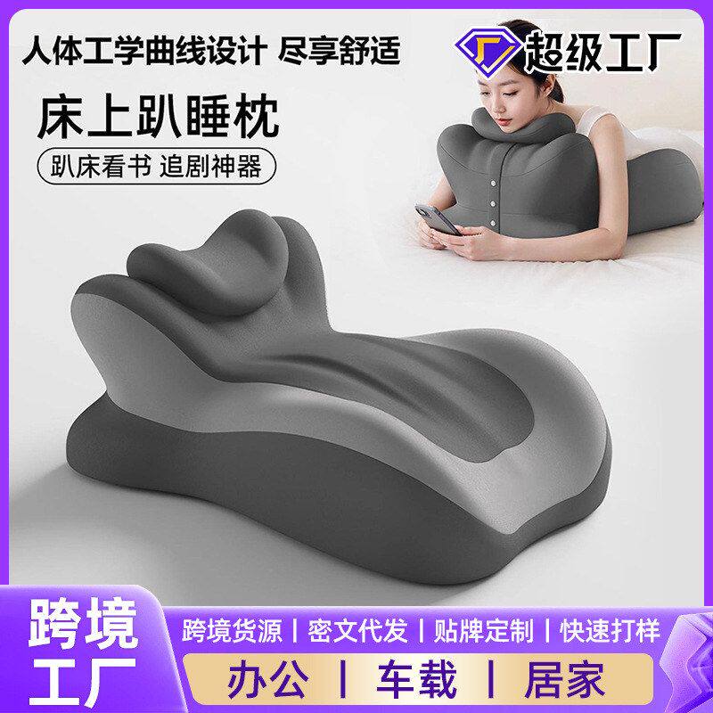 棉垫床上多功能看书玩趴严选记忆