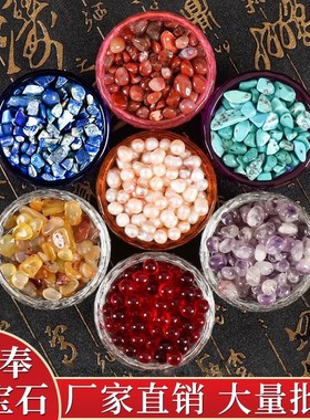 七宝石供曼扎盘供佛用品