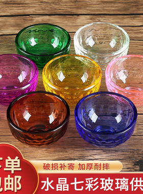 七彩水晶透明圣水杯蜡烛酥油