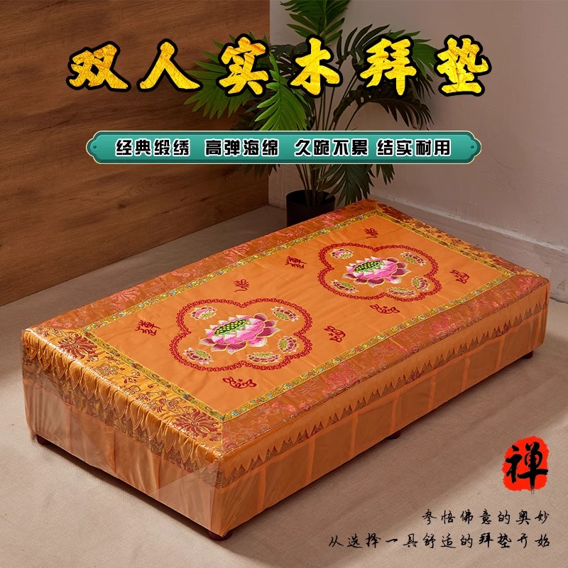 加厚家用打坐佛堂条纹中国大陆