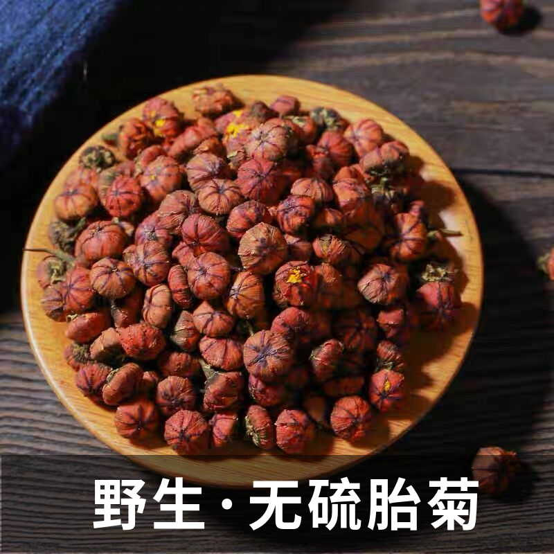 西藏雪菊胎菊130g罐昆仑野生天山雪菊花茶特级正品护肝养身女士茶